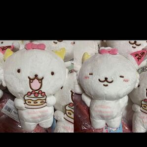 新品未使用サンリオ がおぱわる お誕生日おめでとうBIGぬいぐるみ2種セット