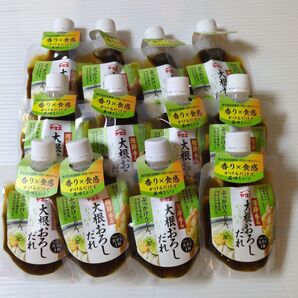 ヤマエ 鰹節香る大根おろしだれ ぶっかけうどん 天ぷら 12個セット