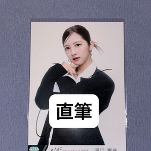 ノットイコールミー ノイミー 河口夏音 生写真 直筆 排他的ファイター