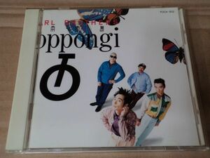  Pearl Brothers Roppongi остров CDsaeki....d941