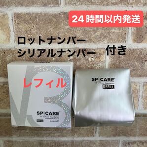 V3ブリリアントファンデーション レフィル