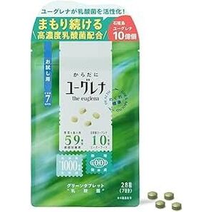 からだにユーグレナ グリーンタブレット 乳酸菌 お試し用(7日分) サプリメント