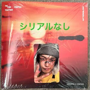 TOGETHER Afterglow ver. ヨンジュン