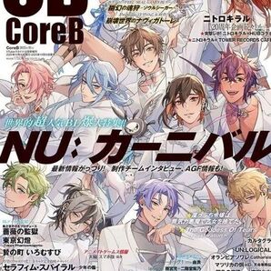 CoreB 2025年秋号 新品、未使用