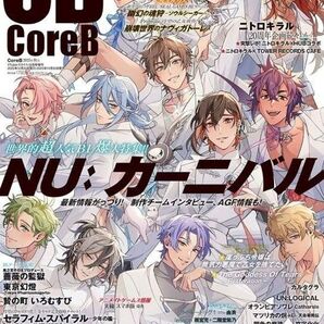 CoreB 2025年秋号 新品、未使用