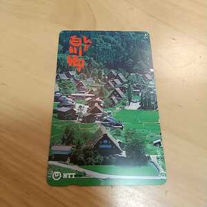 * телефонная карточка Shirakawa . не использовался 50 частотность пейзаж 
