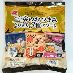 三幸製菓 三幸のおつまみ よりどり3種アソート 157g