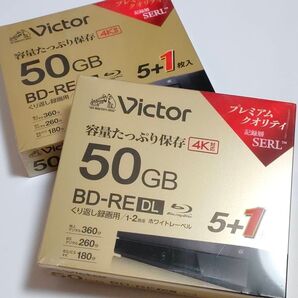 Victor BD-RE DL 50GB 5+1枚入 Blu-ray ホワイトレーベル プレミアムクオリティ 2個