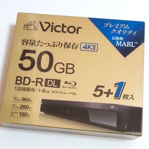 Victor BD-R DL 50GB 5+1枚入 Blu-ray ホワイトレーベル プレミアムクオリティ 新品未開封