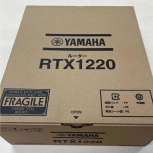 【新品未使用】①YAMAHA RTX1220 2台セット