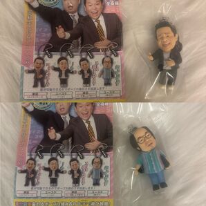 ダイアン 津田 ユースケ 岸大介 スーを差し上げます 何してますの?