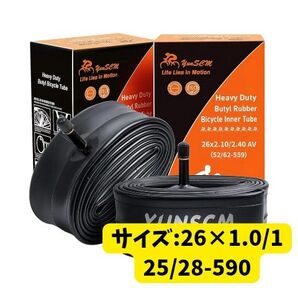 YunSCM 2本 肉厚 自転車チューブ マウンテンバイク 26 1.0