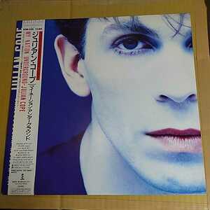ジュリアン・コープ「my nation underground」邦LP 1988年★julan cope teardrop explodes Depeche mode Bauhausnewwave