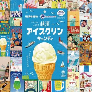 昭和レトロステッカー 食べ物シール フレークシール