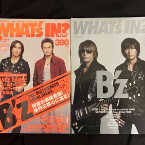WHAT’S IN?ワッツイン/表紙巻頭:B’z 2冊セット 2005年4月 2015年3月/雑誌 廃刊 絶版 貴重 当時物 レア