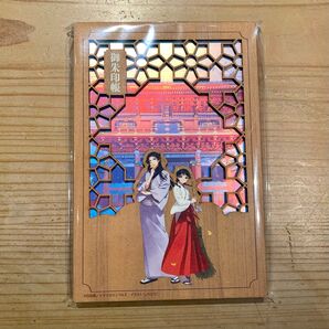 即日発送【新品】神田明神 薬屋のひとりごと 御朱印帳 木製