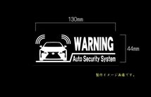 CS-0105-22　車種別警告ステッカー TOYOTA　トヨタ　 LEXUS LC500 レクサス　ワーニングステッカー　セキュリティー・ステッカー　_画像1