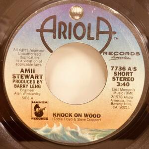 ★00即決 AMII STEWART knock on wood - when you are beautiful オリジナル 45/7