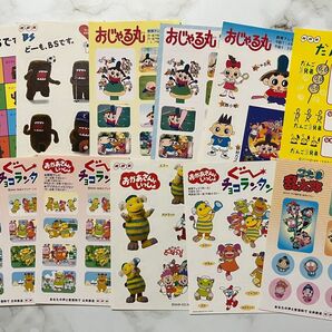 NHK シール ステッカー 11枚