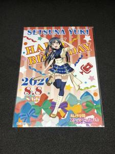 優木せつ菜 ODAIBAゲーマーズ キッチンカー ラブライブ！ 虹ヶ咲学園スクールアイドル同好会 バースデーブロマイド