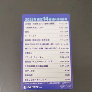 TOHOシネマズ ムビチケ 映画 東宝 鬼滅の刃 8番出口 国宝