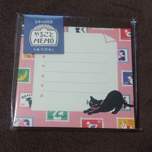 古川紙工レトロ日記やることメモ【B】