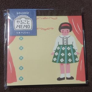 古川紙工レトロ日記やることメモ【C】わたしびより【おうち時間】