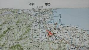 　古地図 　伊勢　三重県　　地図　資料　46×57cm　　昭和56年編集　　昭和58年発行