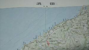　古地図 浜田　島根県　　地図　資料　46×57cm　　昭和32年編集　　昭和58年発行