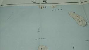 　古地図 　仁尾　香川県　地図　資料　46×57cm　　昭和３年測量　　昭和35年発行