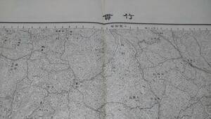 　古地図 　 竹貫　　福島県　　地図　資料　46×57cm　　明治41年測量編集　　明治44年発行