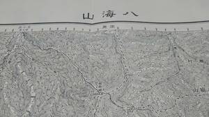 　古地図 　八海山　地図　資料　46×57cm　　大正元年測量　　昭和34年発行