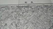 　古地図 　長野　地図　資料　46×57cm　　大正元年測量　　昭和32年発行　書き込み_画像1