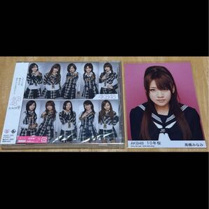 AKB48 10年桜 劇場盤 シングルCD 新品未開封 高橋みなみ 生写真 付き
