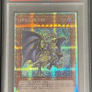 誇りと魂の龍 日版 PSA10 25thシークレットレア クオシク 遊戯王オフィシャルカードゲーム