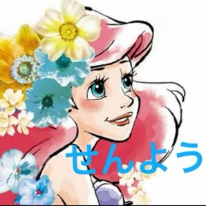 A 様 ぬいぐるみ