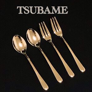ツバメゴールドカトラリー 4点(スプーン小×2 フォーク小×2) 燕