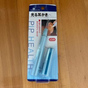 送料無料】未使用 ピップ pip 光る耳かき 耳かき みみかき LED使用 耳掃除 見やすい