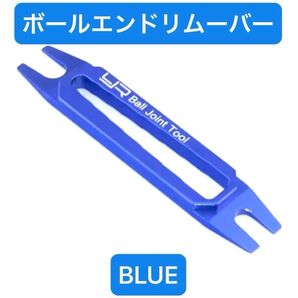 最安★ボールジョイントツール RC アルミボールエンドリムーバー 4/4.8/5/5.8mm RCカー モンスター ドリフト 新品
