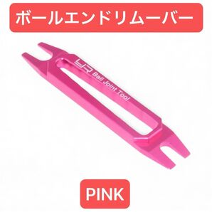 最安★ボールジョイントツール RC アルミボールエンドリムーバー 4/4.8/5/5.8mm RCカー モンスター ドリフト 新品