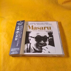 佐藤勝の世界 映画主題歌 (アーティスト), 佐藤勝 (その他), サントラ (演奏) 形式: CD