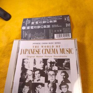 映画音楽の世界 映画主題歌 (アーティスト), 麻里圭子+横田年昭とリオアルマ (アーティスト), 皆川おさむ (アーティスト),