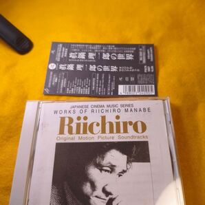 真鍋理一郎の世界 映画主題歌 (アーティスト), 眞鍋理一郎 (アーティスト, その他, 演奏), 須川栄三