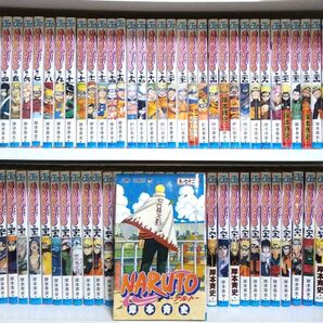NARUTO 全巻セット