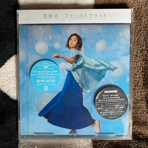 新品未開封　杏沙子 ／ ファーストフライト 初回限定盤／(+DVD)CD Maxi