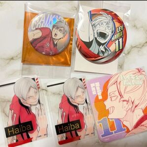 ハイキュー リエーフ まとめ売り