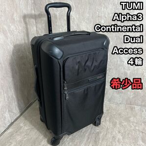 希少品 TUMI ALPHA3 コンチネンタル デュアル アクセス 4輪 キャリーケース スーツケース 223060D4