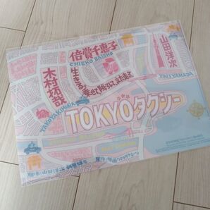 TOKYOタクシー クリアファイル