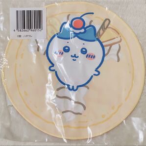 ちいかわ クレープくじ 【E賞:ハチワレ】