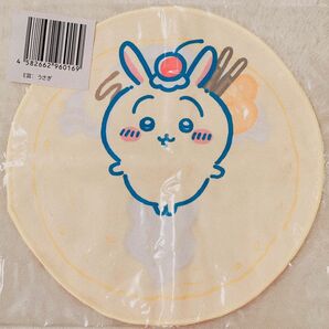 ちいかわ クレープくじ 【E賞:うさぎ】